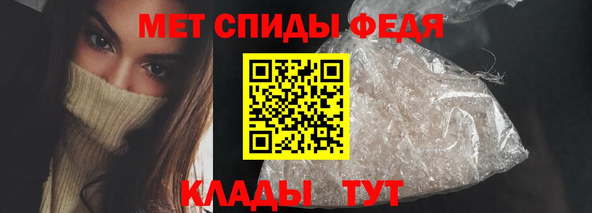 Дивногорск  Amphetamine VHQ  Вход с VPN 