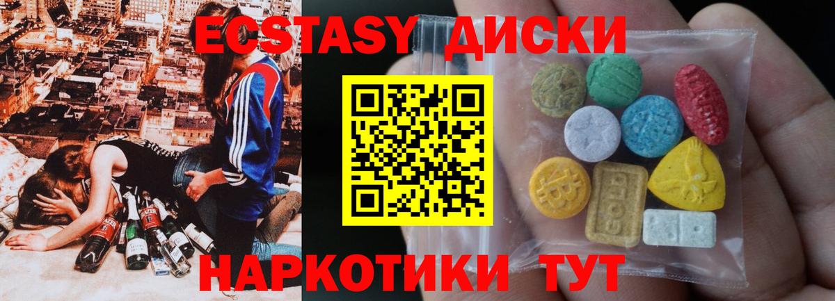Ecstasy louis Vuitton  ЭКСТАЗИ бентли  Ecstasy  Вход с VPN  Дивногорск 