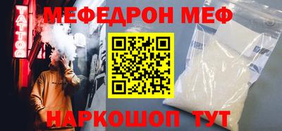 spice Лесосибирск