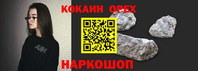 spice Лесосибирск