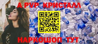 a pvp Ливны