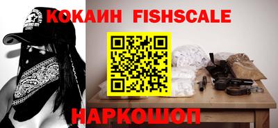 spice Лесосибирск