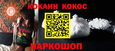 круглые Ликино-Дулёво