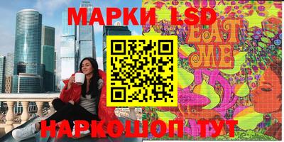 spice Лесосибирск