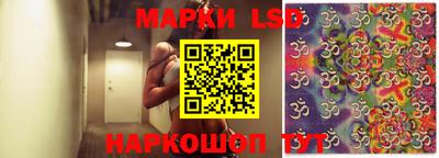 круглые Ликино-Дулёво