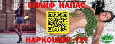 spice Лесосибирск