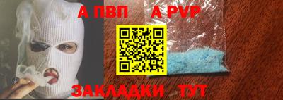 spice Лесосибирск