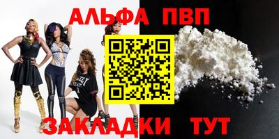 a pvp Ливны
