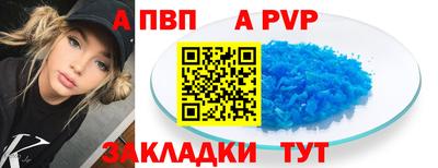 spice Лесосибирск