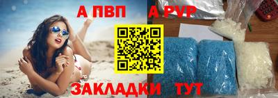 spice Лесосибирск