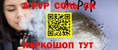 spice Лесосибирск