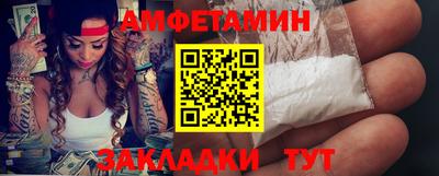 spice Лесосибирск