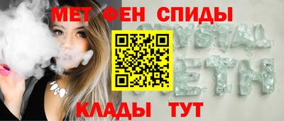 spice Лесосибирск