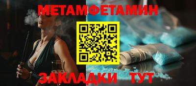 spice Лесосибирск