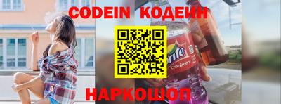 spice Лесосибирск