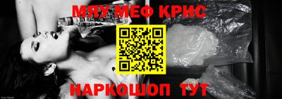 spice Лесосибирск
