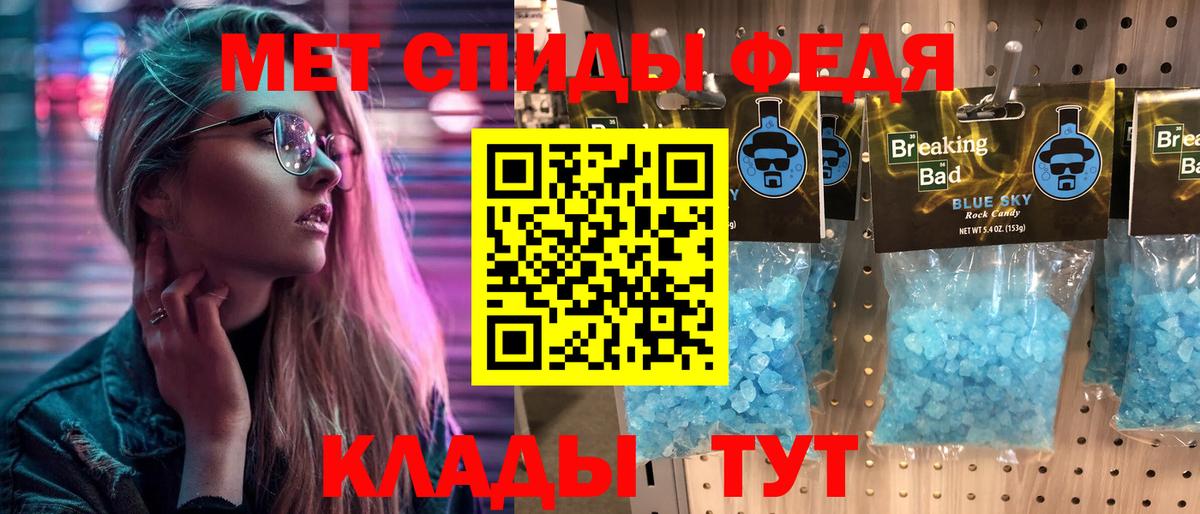 Дивногорск  МЕТАМФЕТАМИН  Метамфетамин винт  Вход с VPN  Метамфетамин винт 