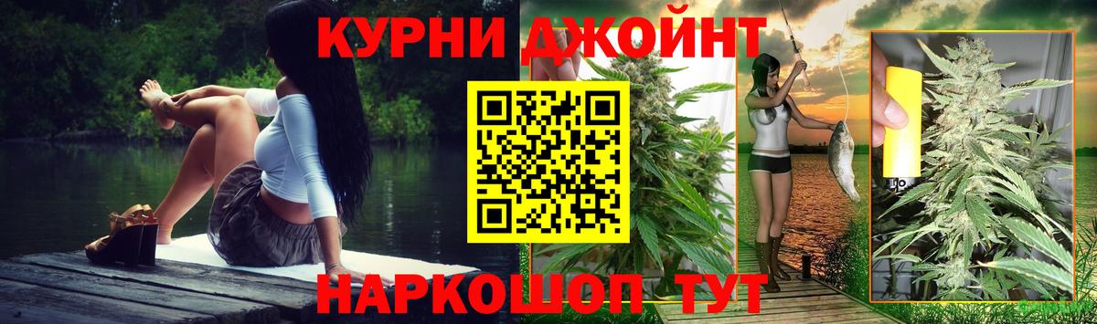 Конопля OG Kush  Конопля марихуана  Вход с VPN  Дивногорск  Бошки Шишки сатива 